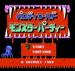 Title Screen
